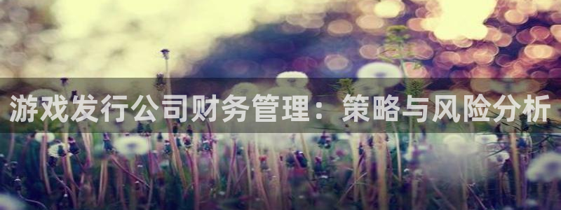 亿万28官网游戏