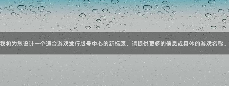 亿万28子经理人